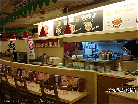 太陽蕃茄拉麵 (太陽のトマト麺 Taiwan)(站前店)：［台北車站］太陽番茄拉麵