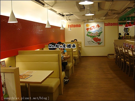 太陽蕃茄拉麵 (太陽のトマト麺 Taiwan)(站前店)：［台北車站］太陽番茄拉麵