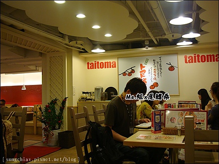 太陽蕃茄拉麵 (太陽のトマト麺 Taiwan)(站前店)：［台北車站］太陽番茄拉麵