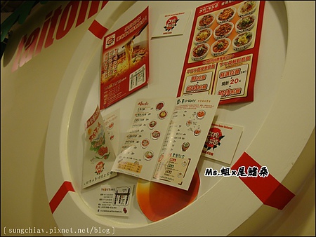 太陽蕃茄拉麵 (太陽のトマト麺 Taiwan)(站前店)：［台北車站］太陽番茄拉麵