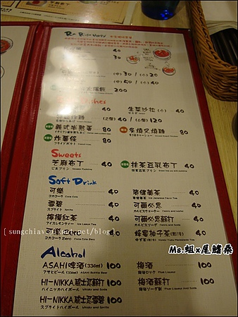 太陽蕃茄拉麵 (太陽のトマト麺 Taiwan)(站前店)：［台北車站］太陽番茄拉麵