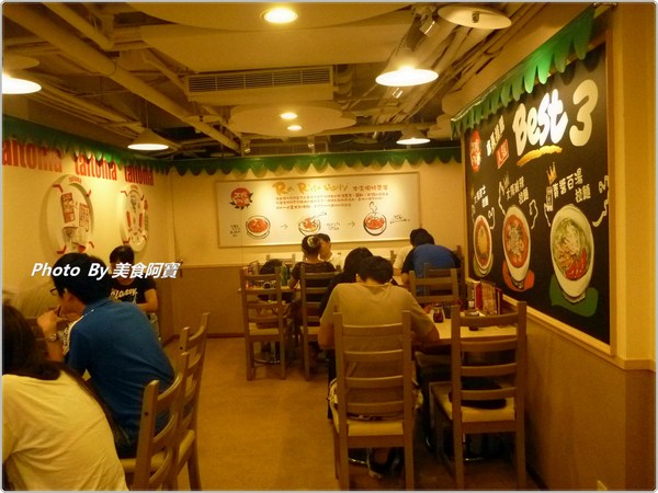 太陽蕃茄拉麵 (太陽のトマト麺 Taiwan)：【台北市】濃郁太陽蕃茄拉麵「太陽のトマト麺 Taiwan」