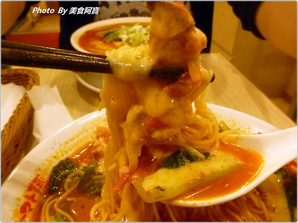 太陽蕃茄拉麵 (太陽のトマト麺 Taiwan)：【台北市】濃郁太陽蕃茄拉麵「太陽のトマト麺 Taiwan」