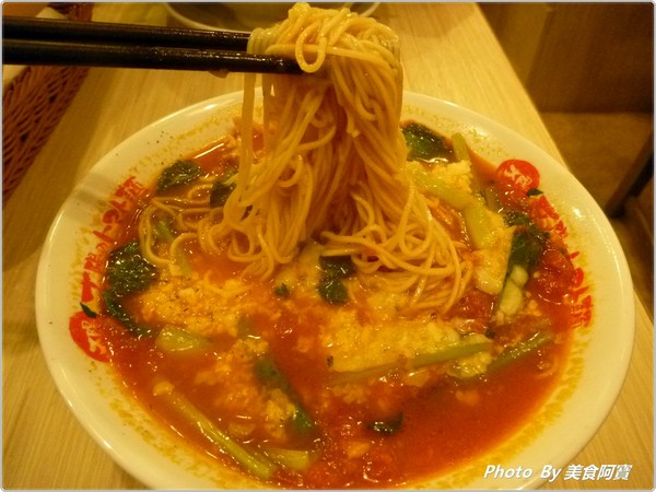 太陽蕃茄拉麵 (太陽のトマト麺 Taiwan)：【台北市】濃郁太陽蕃茄拉麵「太陽のトマト麺 Taiwan」