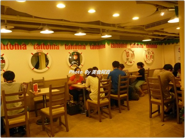 太陽蕃茄拉麵 (太陽のトマト麺 Taiwan)：【台北市】濃郁太陽蕃茄拉麵「太陽のトマト麺 Taiwan」