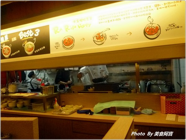 太陽蕃茄拉麵 (太陽のトマト麺 Taiwan)：【台北市】濃郁太陽蕃茄拉麵「太陽のトマト麺 Taiwan」