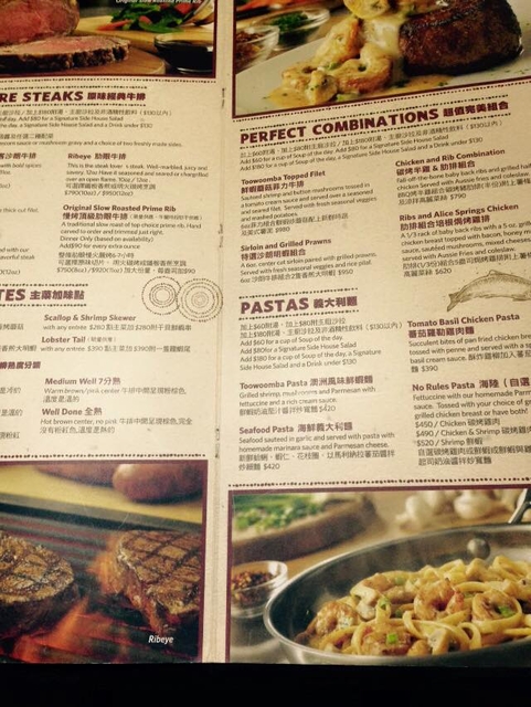 澳美客Outback Steakhouse(新竹竹北店)：[新竹 竹北] Out Back~美式餐點好熱鬧~~