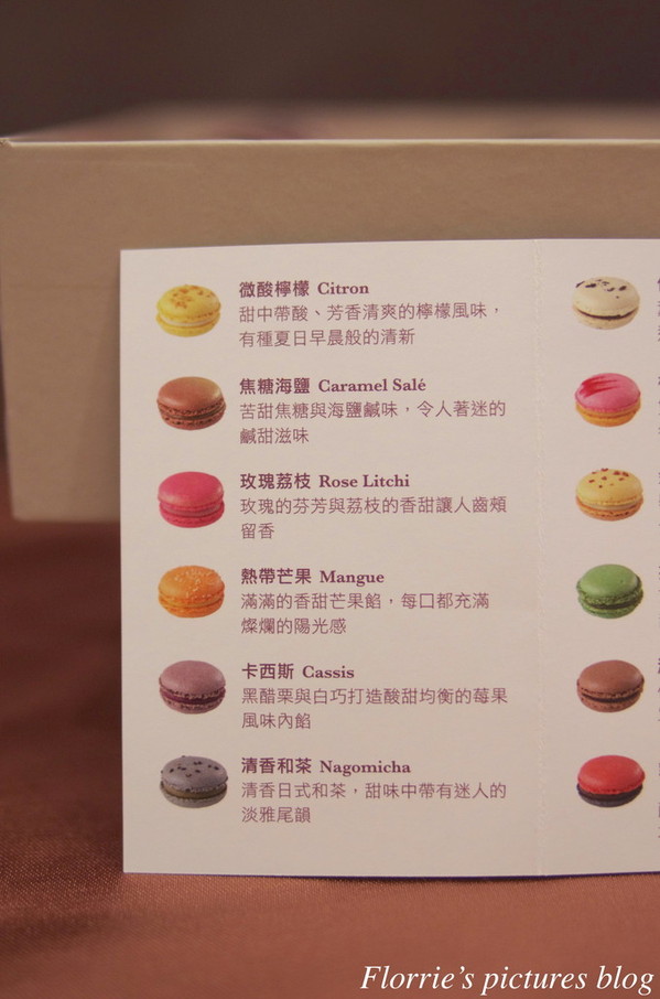 Boite de bijou 珠寶盒法式點心坊：台北大安區美食~珠寶盒法式點心坊boîte de bijou(麗水店)~馬卡龍不凋花禮~漂亮又甜滋滋的情人節禮盒