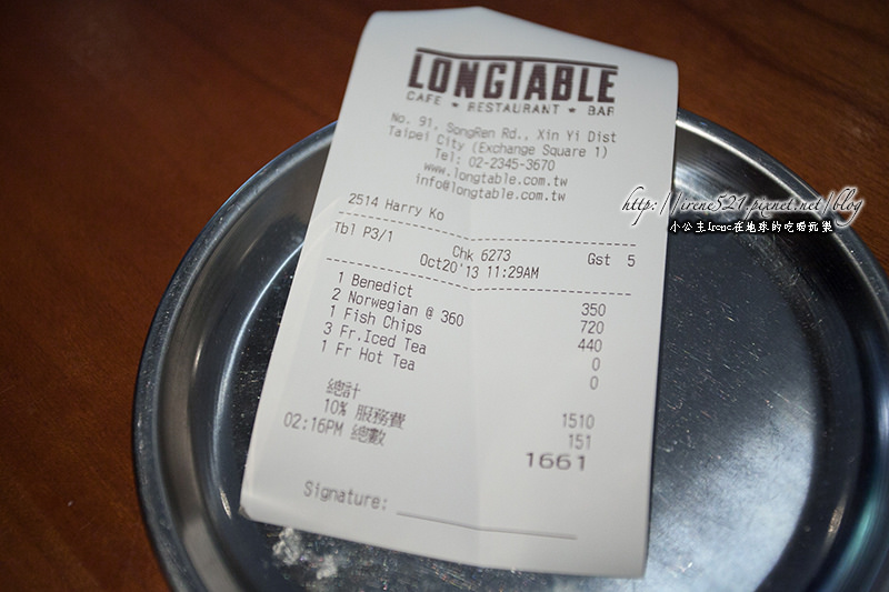 13.10.20-台北longtable