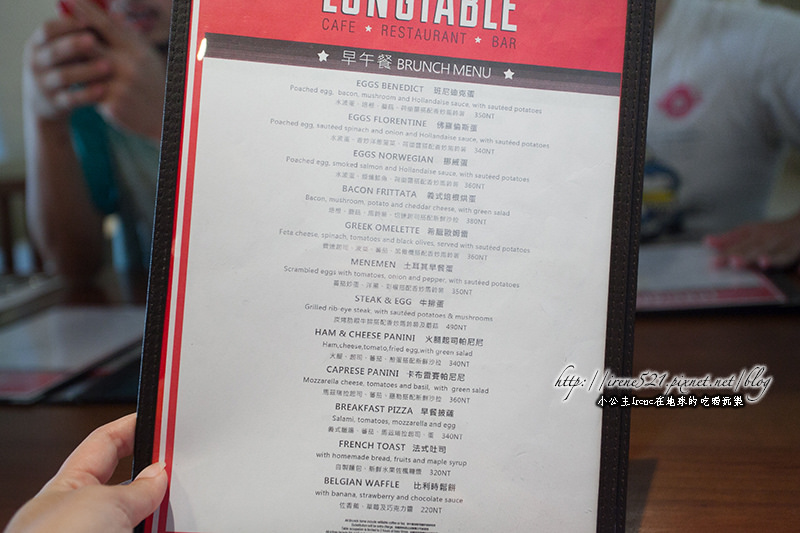 13.10.20-台北longtable