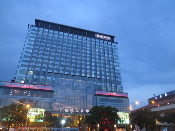 山頭火拉麵(京站店)：排隊有點火.吃完就消火的【山頭火拉麵/京站店】