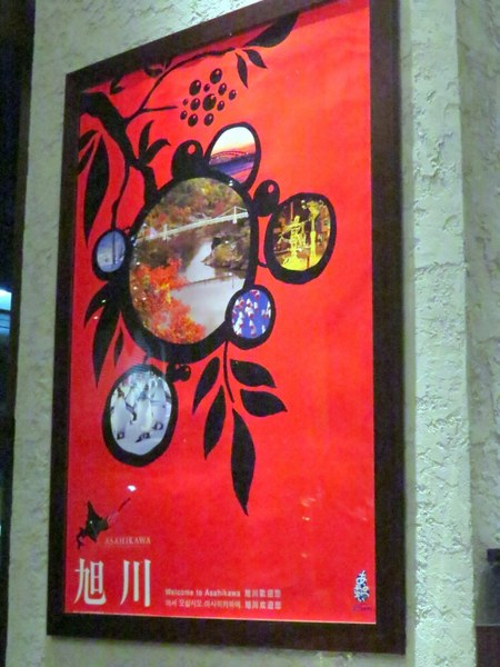 山頭火拉麵(京站店)：排隊有點火.吃完就消火的【山頭火拉麵/京站店】