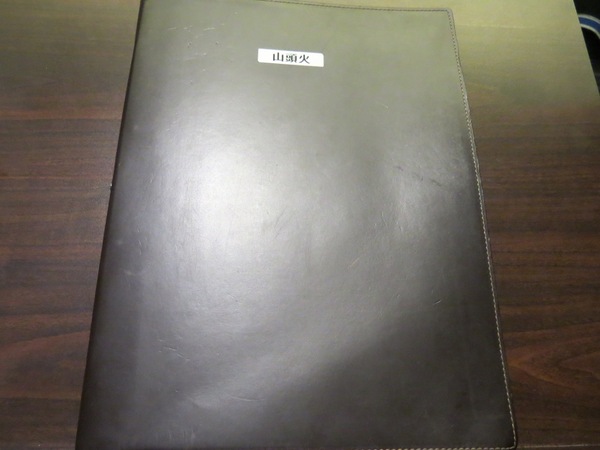 山頭火拉麵(京站店)：排隊有點火.吃完就消火的【山頭火拉麵/京站店】