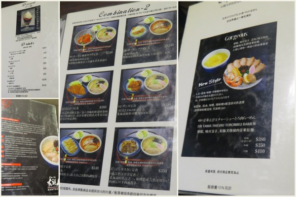 山頭火拉麵(京站店)：排隊有點火.吃完就消火的【山頭火拉麵/京站店】