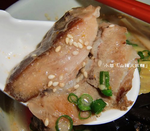 火頭山:山頭火拉麵(台北復興店) - 鹽味拉麵、味噌拉麵~