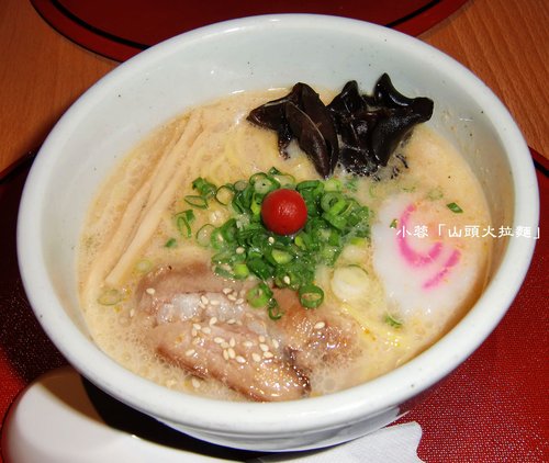 火頭山:山頭火拉麵(台北復興店) - 鹽味拉麵、味噌拉麵~