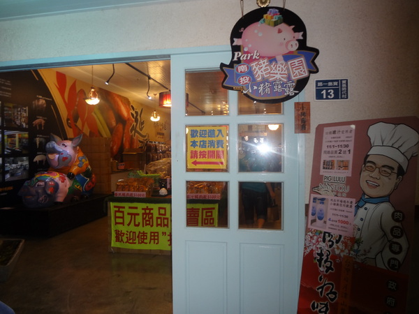 cm20130916___e394a2e55c92f9f8c21bfaf5d77