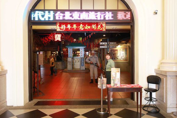 【南投旅遊】寶島時代村-4、50年代懷舊風情