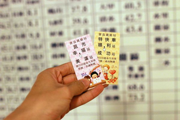 【南投旅遊】寶島時代村-4、50年代懷舊風情