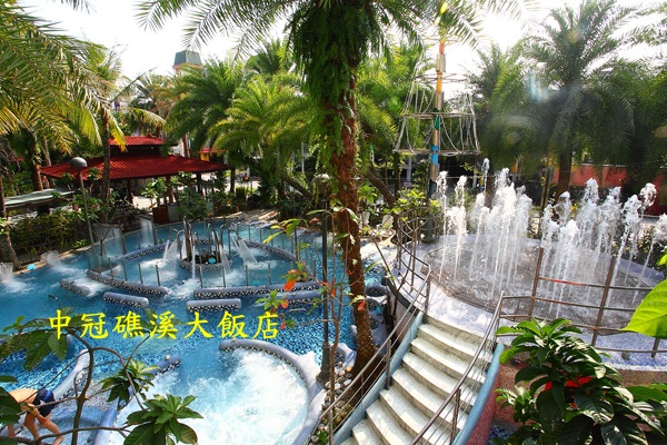 中冠礁溪大飯店：【宜蘭住宿】中冠礁溪大飯店超好玩滑水道，夏天也要泡溫泉
