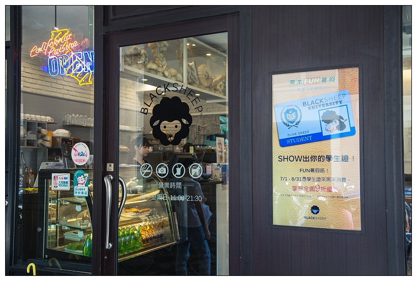 黑羊加州火烤餐廳 民權西路