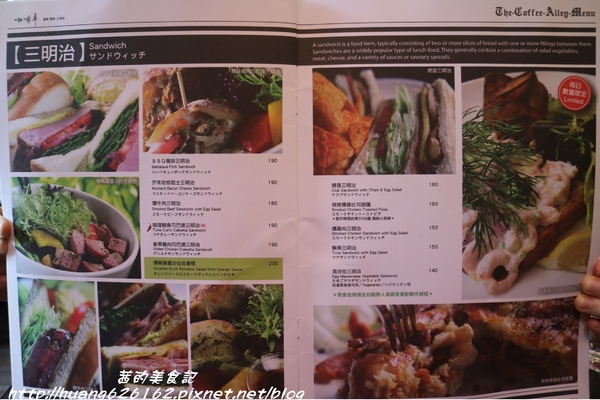 咖啡弄(劍潭店):【台北士林區】精緻下午茶『咖啡弄-劍潭店』鬆餅/三明治/咖啡/水果茶/輕食/捷運劍潭站