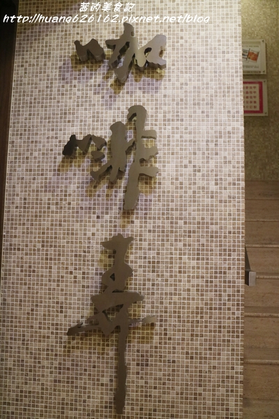 咖啡弄(劍潭店):【台北士林區】精緻下午茶『咖啡弄-劍潭店』鬆餅/三明治/咖啡/水果茶/輕食/捷運劍潭站