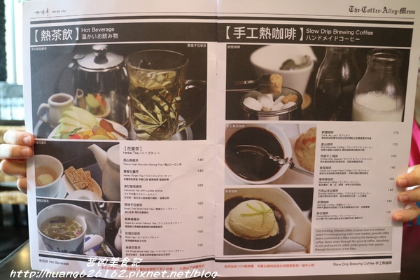 咖啡弄(劍潭店):【台北士林區】精緻下午茶『咖啡弄-劍潭店』鬆餅/三明治/咖啡/水果茶/輕食/捷運劍潭站