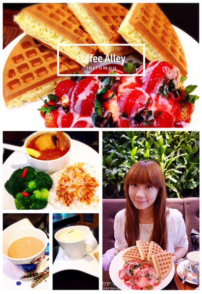 咖啡弄Coffee-Alley