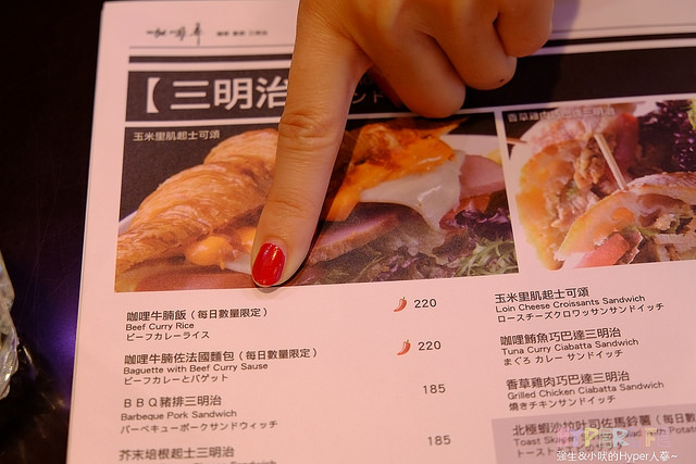 2014.07 台北咖啡弄(劍潭)