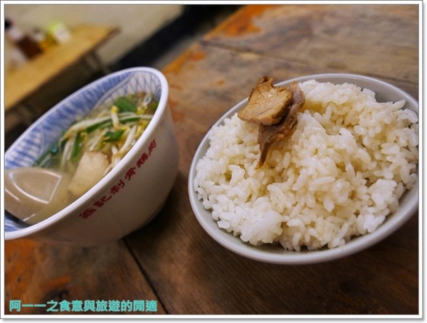 翁記剝骨鵝肉:台中美食 翁記剝骨鵝肉~平價味美鵝肉大餐