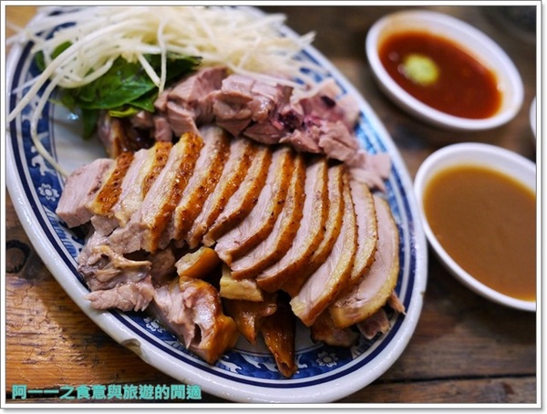 翁記剝骨鵝肉:台中美食 翁記剝骨鵝肉~平價味美鵝肉大餐