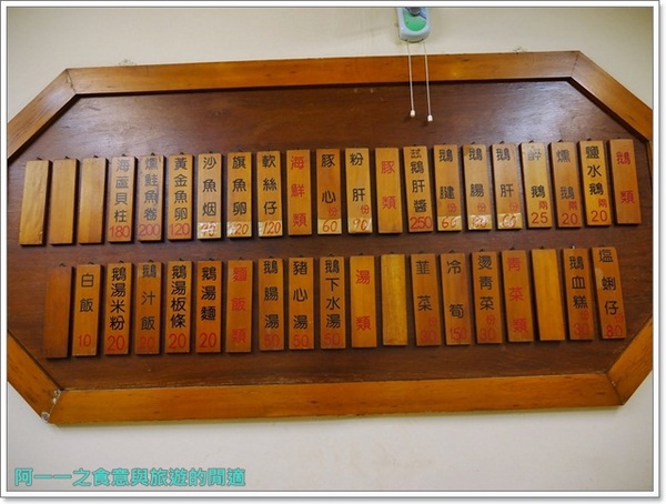 翁記剝骨鵝肉:台中美食 翁記剝骨鵝肉~平價味美鵝肉大餐