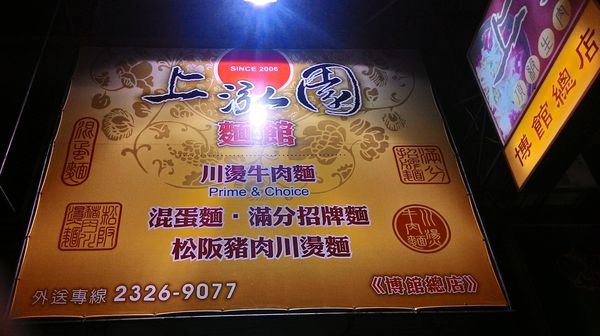 P_20150127_190003_HDR