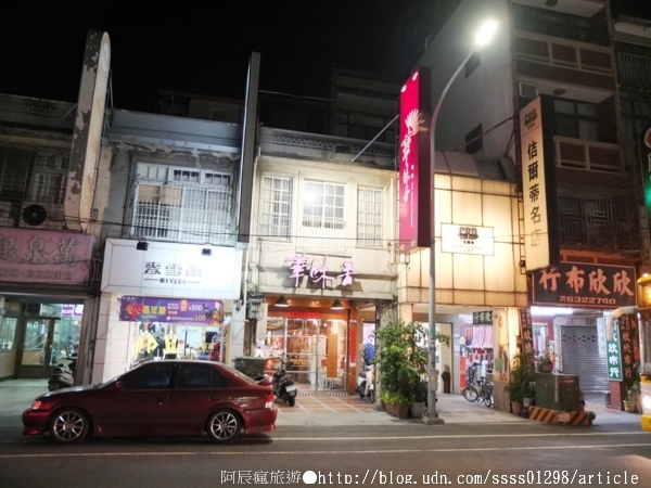 華味香鴨肉羹(第一店):【美食特搜。台南新營區】華味香鴨肉羹。滋味鮮甜鴨肉羹 在地發跡的好味道