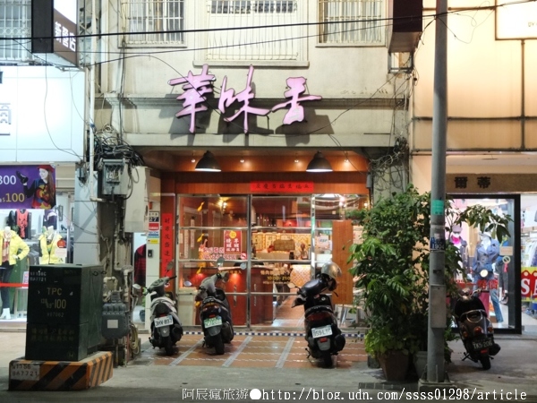 華味香鴨肉羹(第一店):【美食特搜。台南新營區】華味香鴨肉羹。滋味鮮甜鴨肉羹 在地發跡的好味道