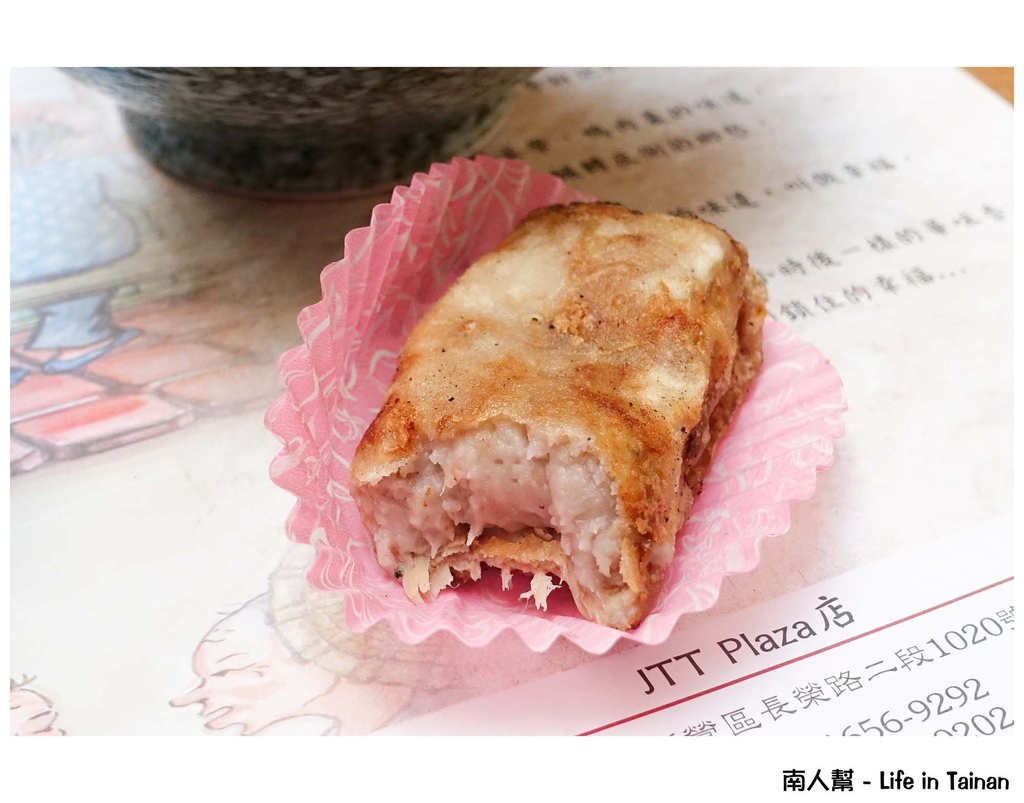 華味香@JTT Culture Plaza