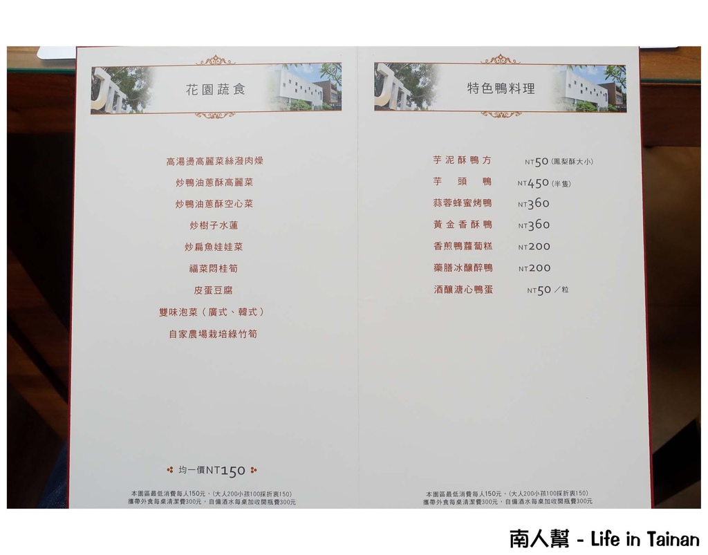 華味香@JTT Culture Plaza