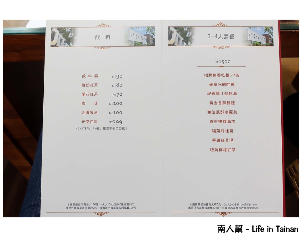 華味香@JTT Culture Plaza