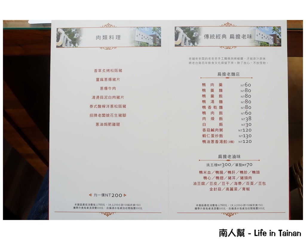 華味香@JTT Culture Plaza