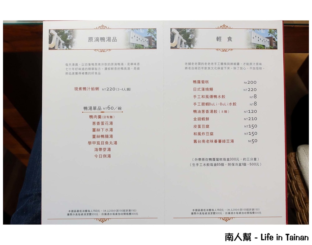 華味香@JTT Culture Plaza