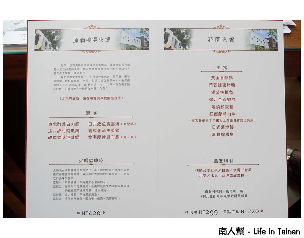 華味香@JTT Culture Plaza