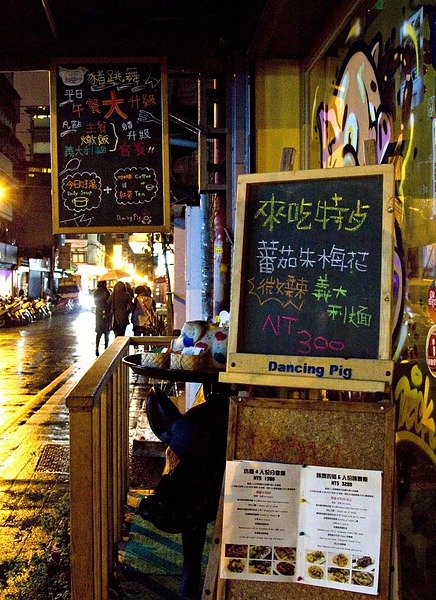 Dancing Pig (11).jpg