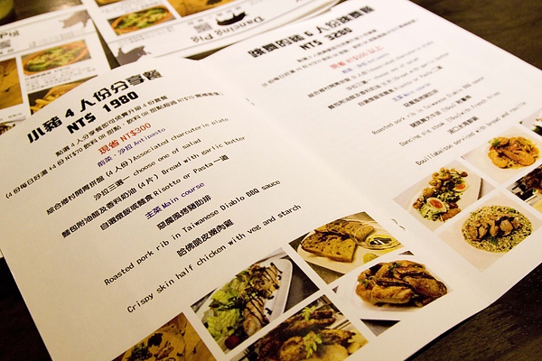 Dancing Pig (13).jpg