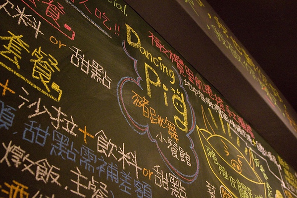 Dancing Pig (16).jpg