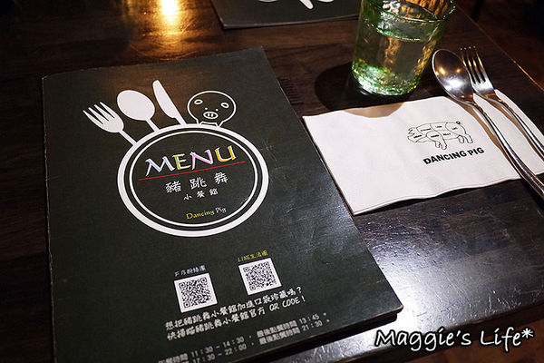 Dancing Pig 豬跳舞小餐館：◆台北東區美食。捷運國父紀念館【DANCING PIG豬跳舞小餐館】高CP值異國料理。免服務費