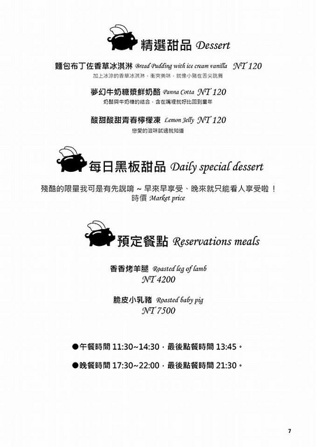 13266049_1356540167696109_7809148322784365731_n