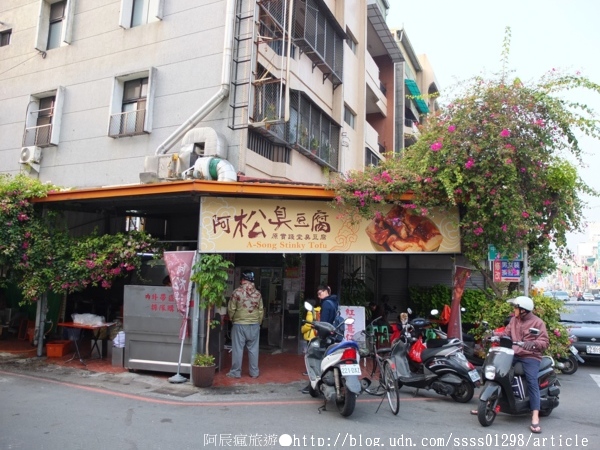 阿松臭豆腐:【美食特搜。台南新營區】阿松臭豆腐。創立於70年代的美味臭豆腐 甜辣醬汁挑逗人心