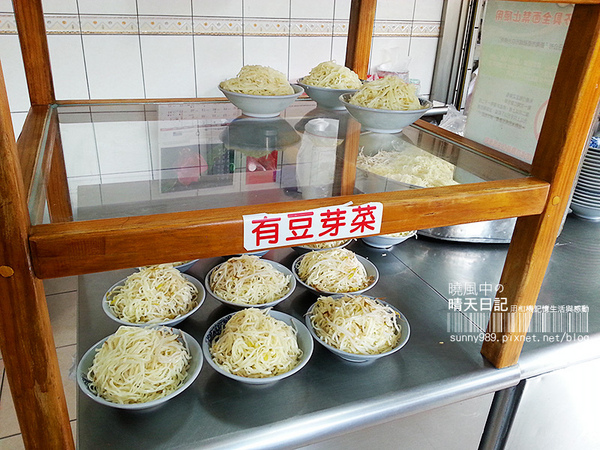 阿忠豆菜麵:質樸家鄉味-新營阿忠豆菜麵