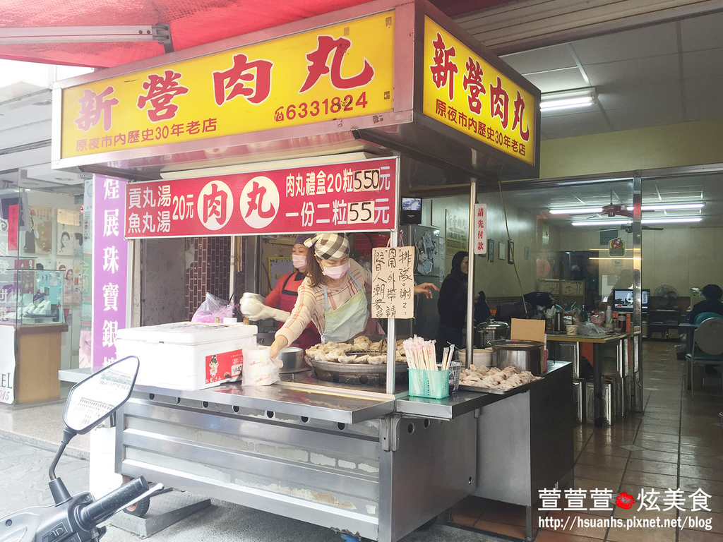 新營肉丸 (3).JPG